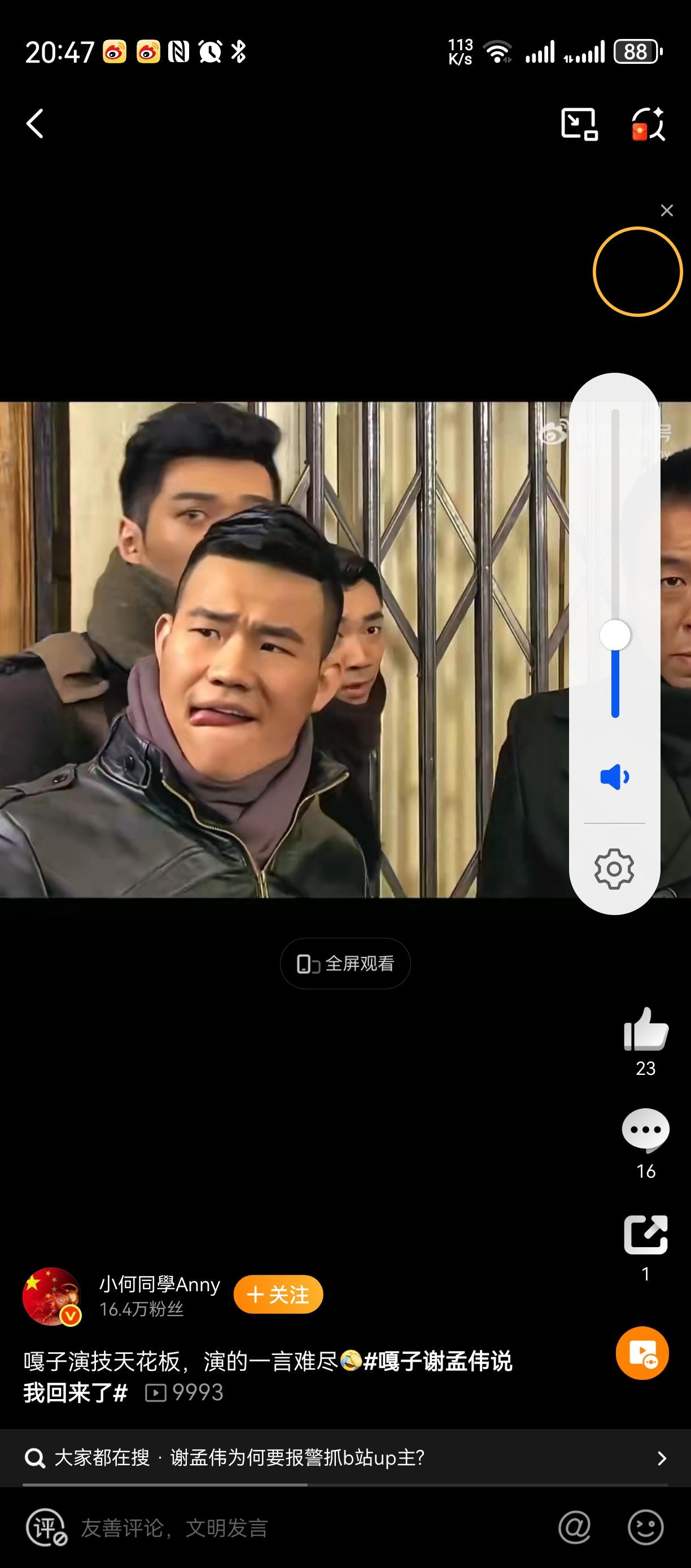 人是会变的！
小时候你可以很正直上进，
但是没有不断地修养，
长大后可能就会不一