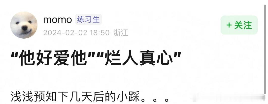 哈哈哈哈我只能说目前看的进度没感觉好嗑，追着看下去就为了想看熟悉的故事被拍出来的