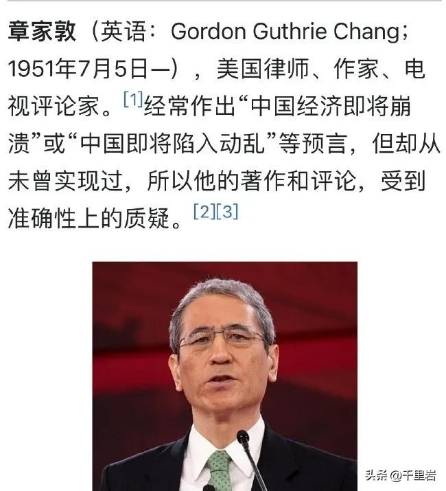 #特朗普为何对“中国政策团队”下手#换了你也得下手啊……
道理特别简单，那一群香
