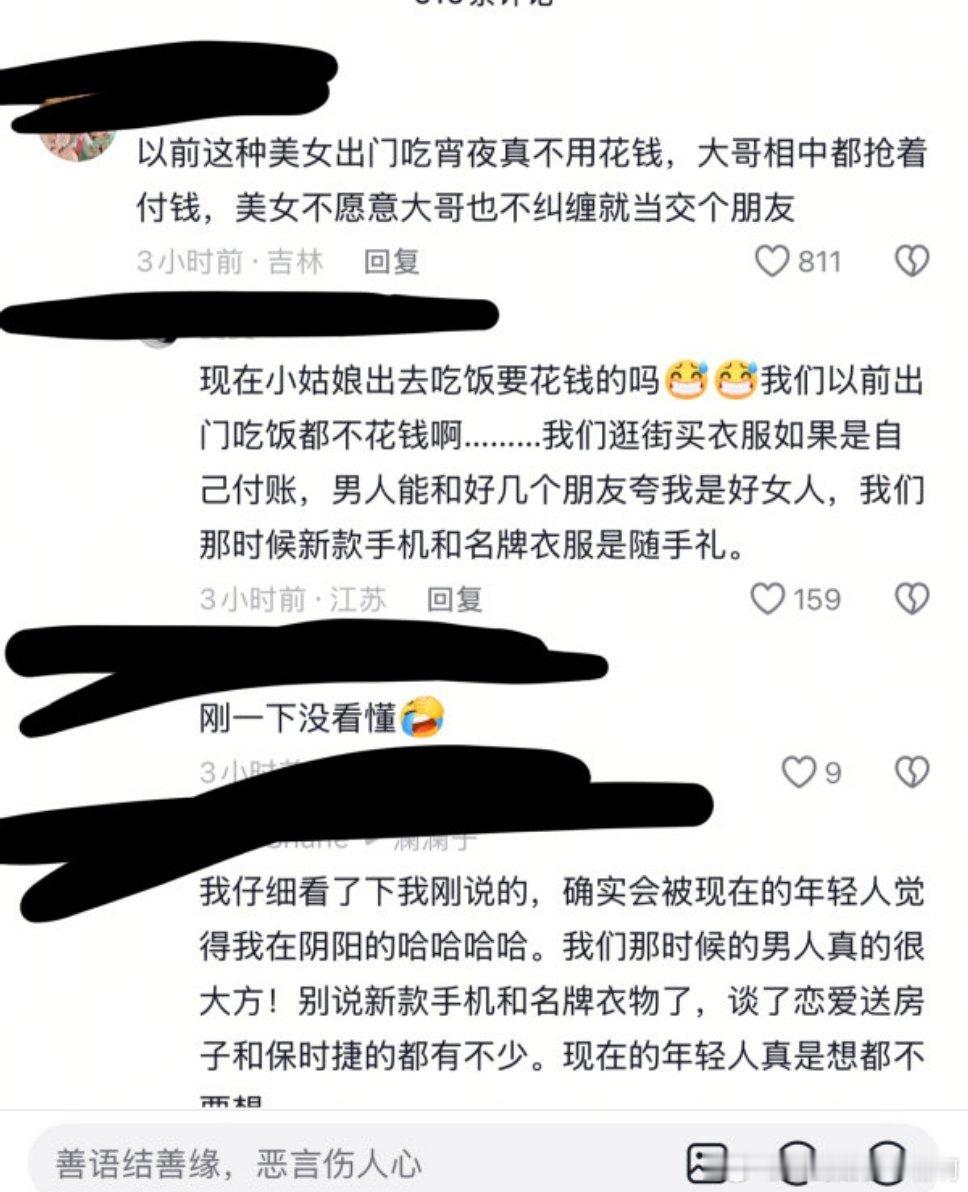 。。之前女的地位很高吗 女人长相难道是时代的一个符号2173 