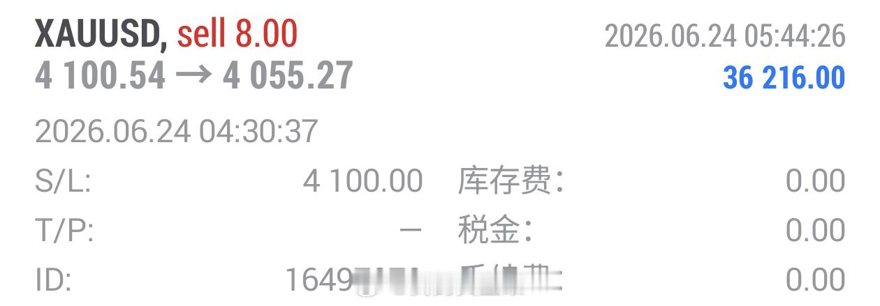 爽，早间拿下本月最大的开门红！盘中布局4100附近空单在4055位置离场，全线吃