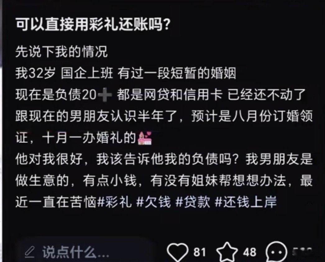 集美们出出主意  ​​​