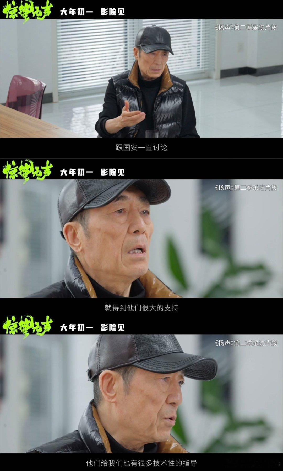 电影惊蛰无声间谍在身边高薪兼职陌生问卷别乱接！大概率是间谍设的套，影片干货满满，