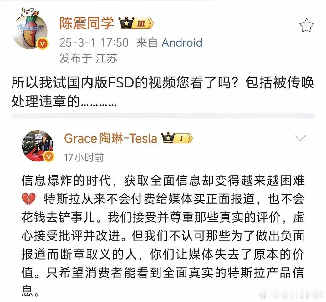 陈震老师开着特斯拉Model Y在北京公开道路做了FSD测试，测试过程中发生了多