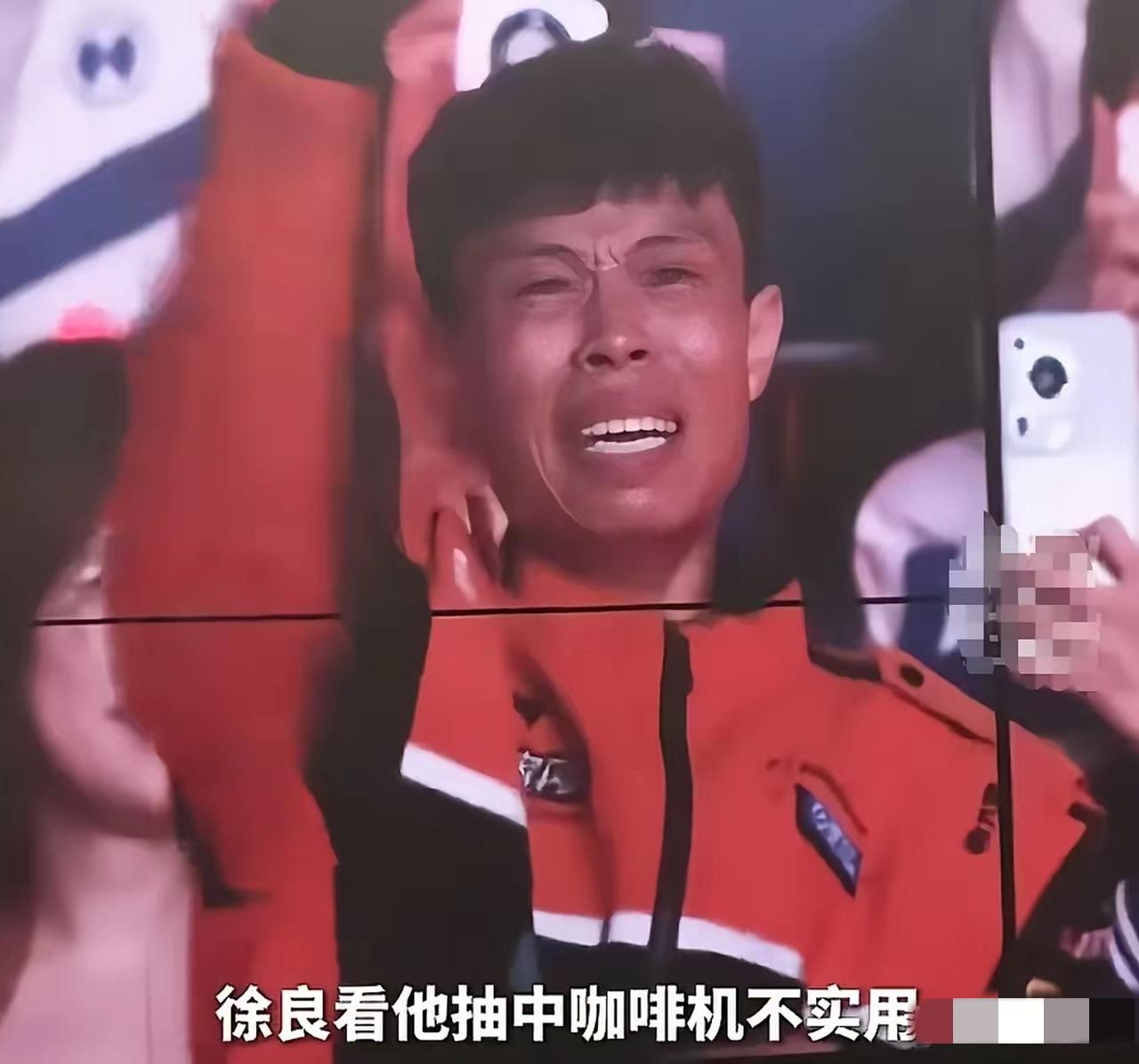 近日，一外卖小哥在徐良演唱会上抽中了咖啡机，徐良看到粉丝是个外卖小哥后，他觉得粉