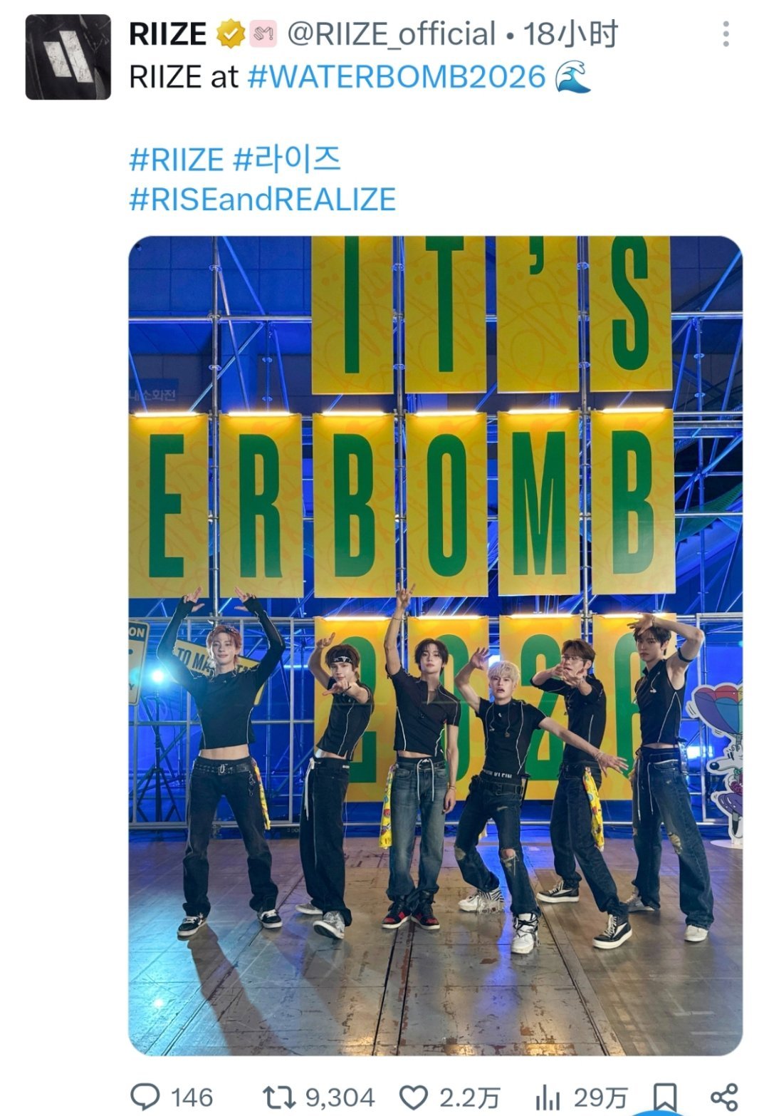 同公司其他两个男团的去水弹官推当天就发了 柳智敏在他们前一天去的到现在还没发 音