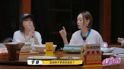 开口即名场面！宁静吐槽花少堪称“地狱模式”，抓马细节拉满，现在在繁花团上有姐疼下