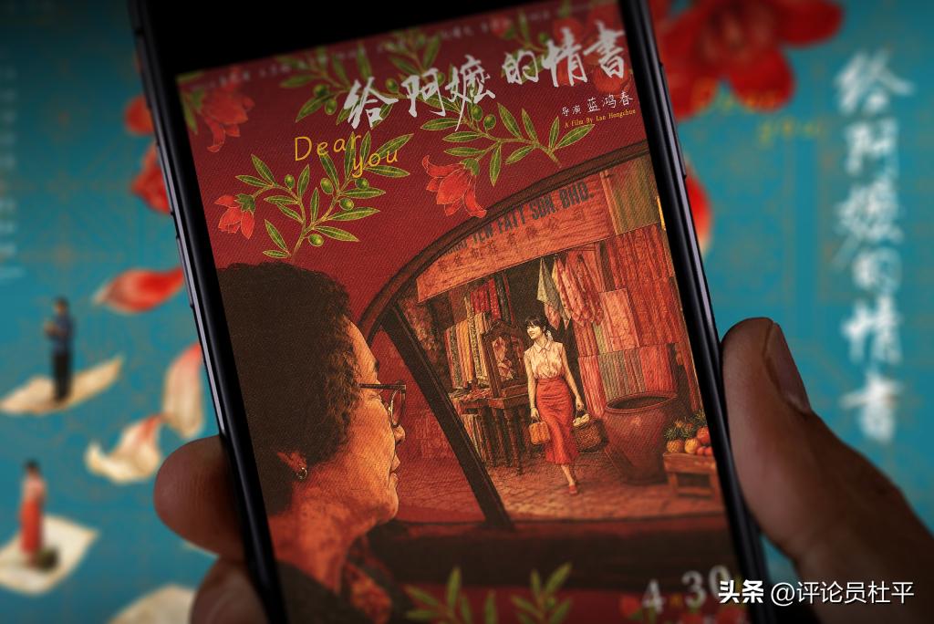 他不是变心了，是死在了南洋。 那封写了18年的家书居然是“假的”！
在中国近代跌