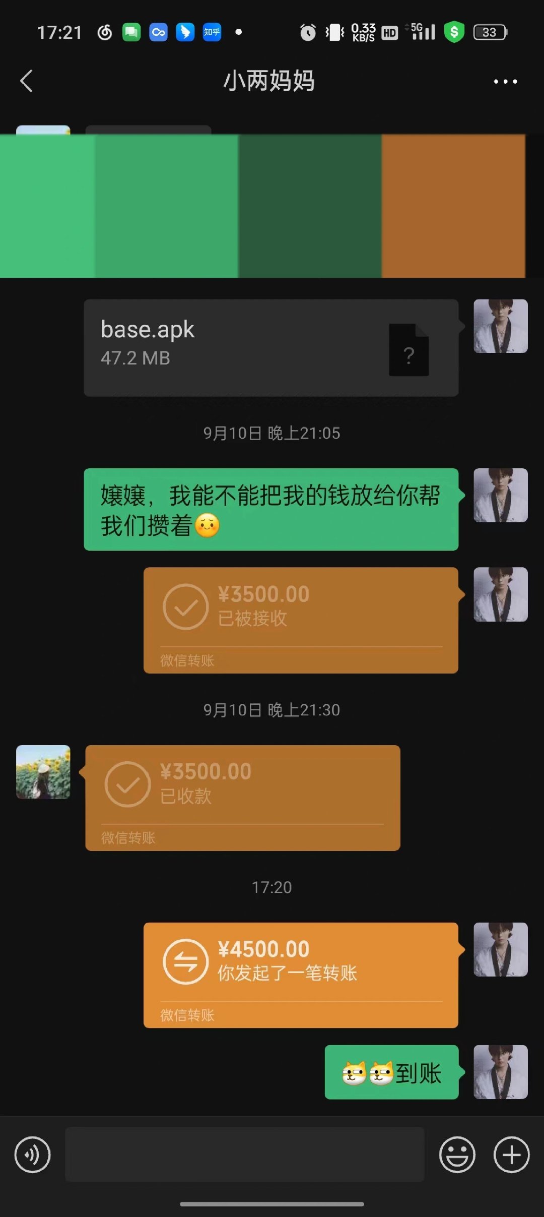 男朋友每个月把一小部分的钱拿我给妈妈攒着，哈哈哈哈 ​​​