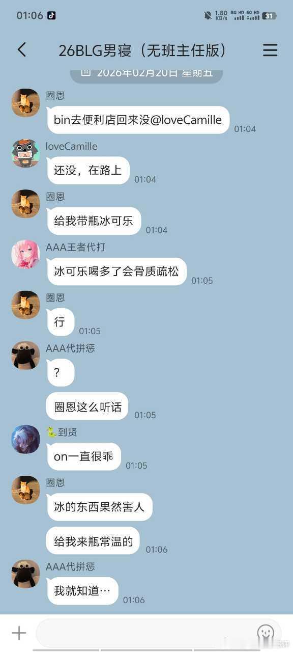 12416 谁要的续集 