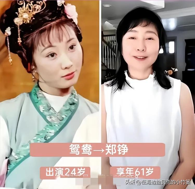 说起87版红楼梦，大家总记住黛玉、宝钗。
其实剧中一众配角，同样美得各有韵味。