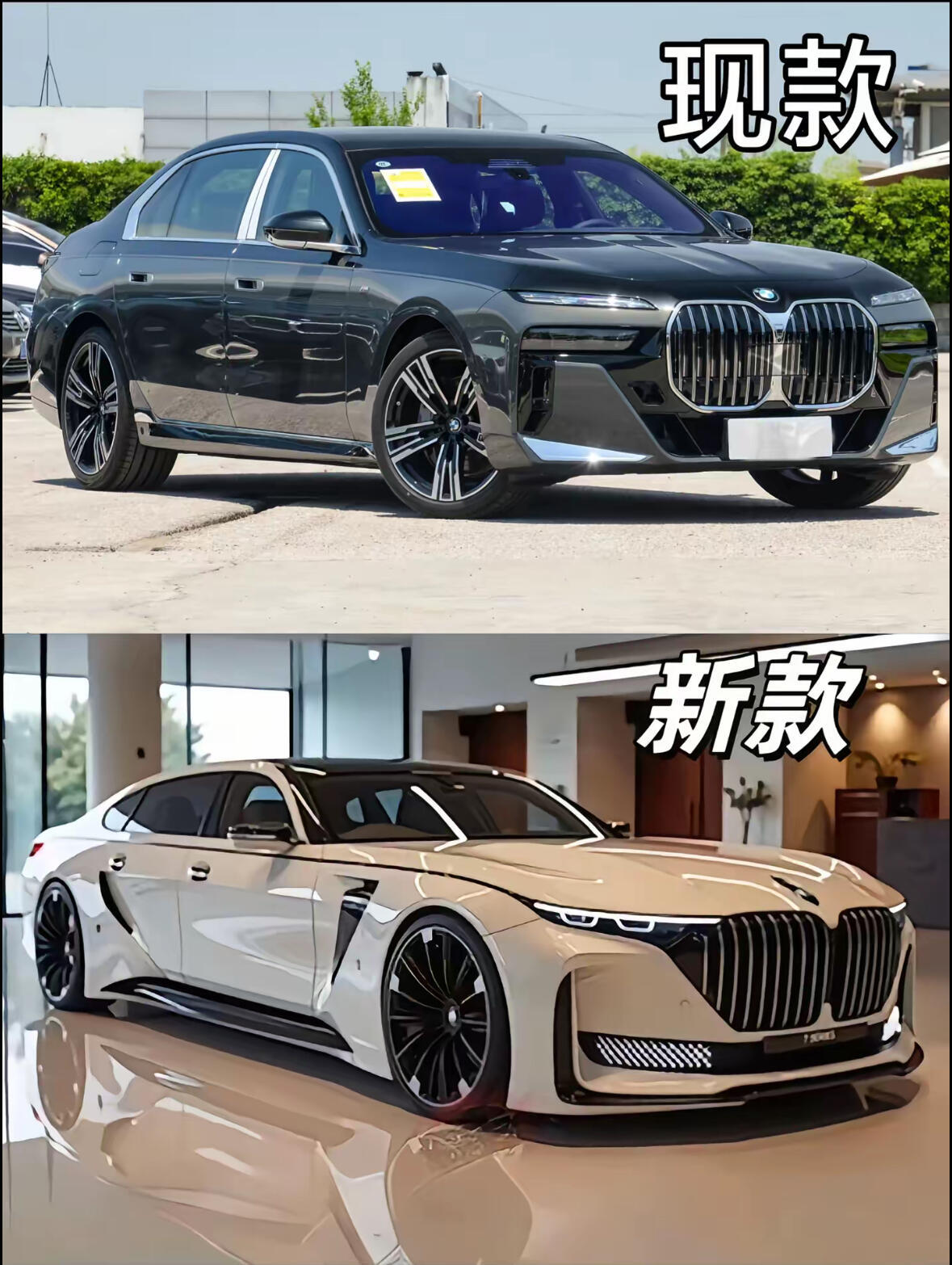 即将上市的宝马7系好看吗？要是实车如图一样宝马又杀回来[doge] ​​​