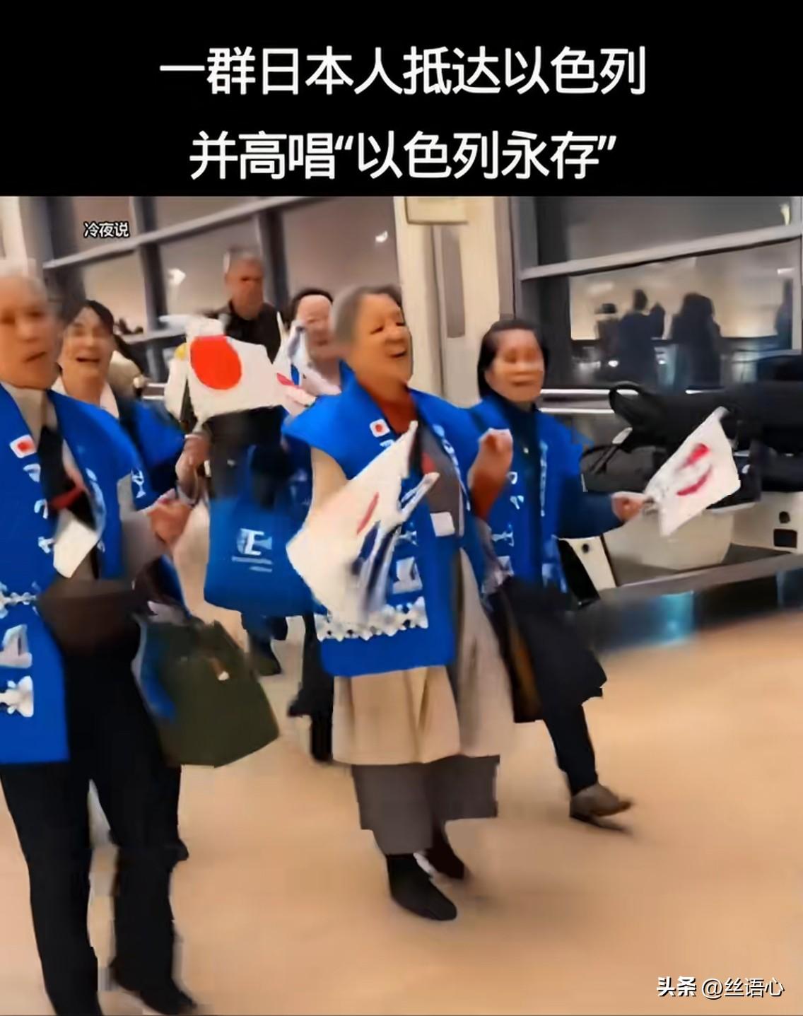 [发怒]一群日本老人专程赶到以色列，举着日本国旗，高喊口号表示支持！
     