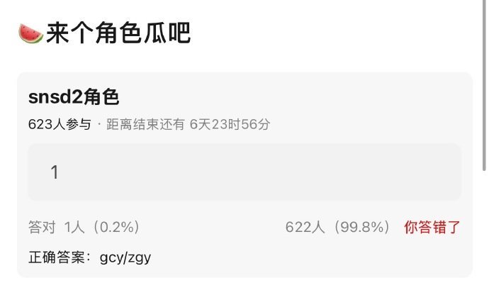 我们的少年时代2角色张桂源饰演顾晨阳张函瑞饰演林清源 