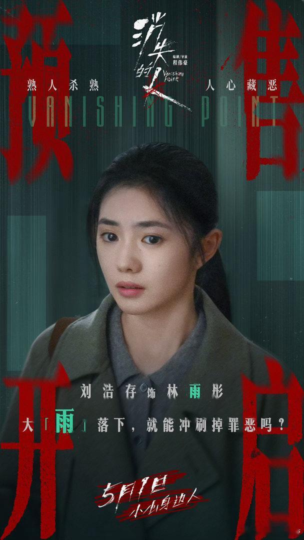 刘浩存趁早换个哥吧 刘浩存每次想自己做决定，哥哥总有办法让那个决定变成“他的决定