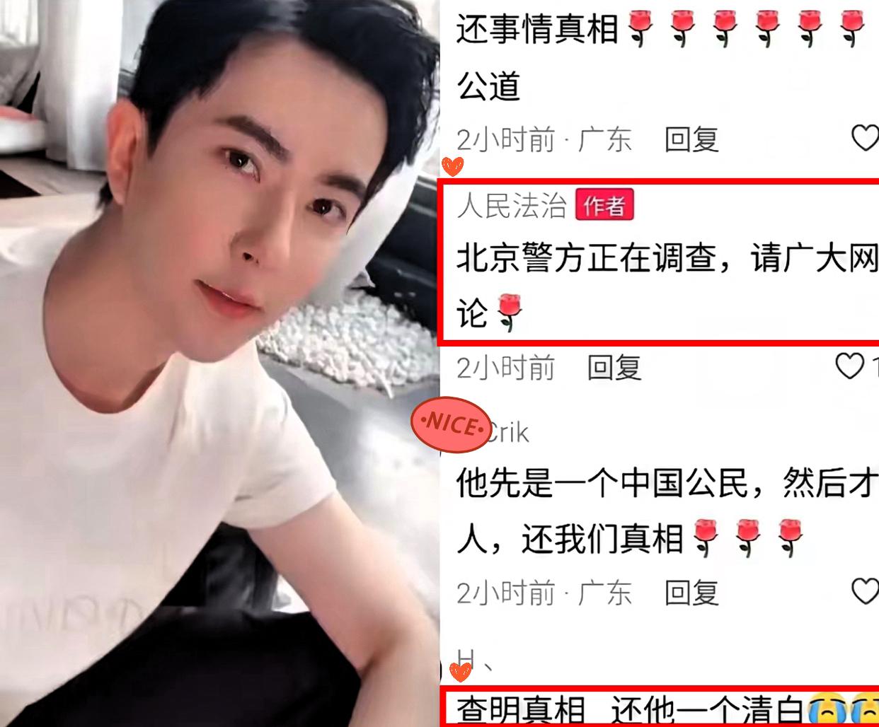 官方终于出来说话了
终于要等来一个真相了，
这一刻我们等的太久了，那些

疑点重