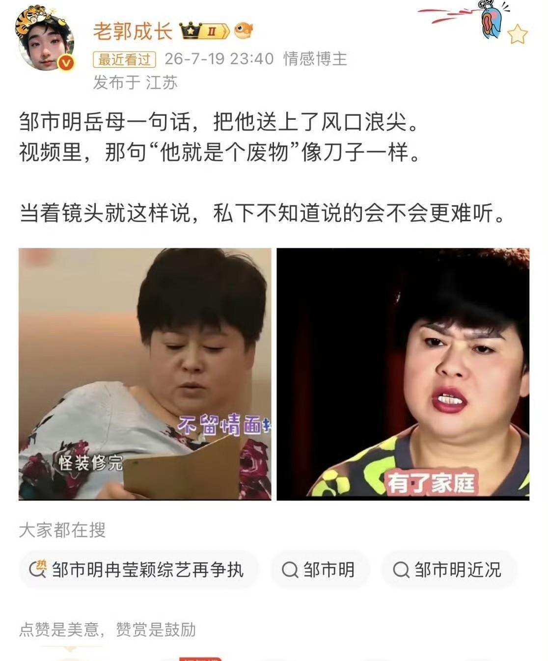 一个世界拳王，在自己家客厅里连大气儿都不敢喘，朋友来了都得看媳妇脸色。听起来像是