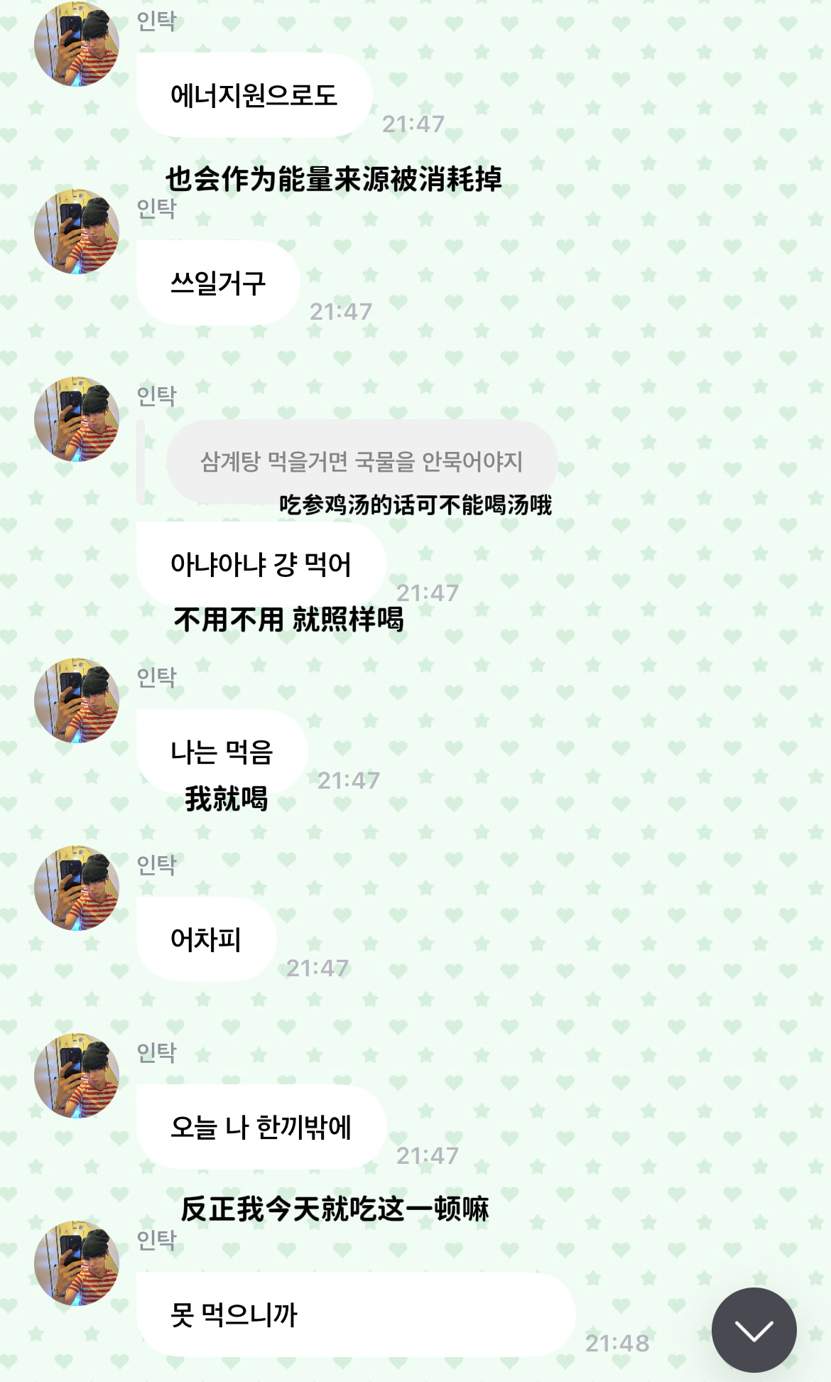 减肥秘诀就是饿一天饱一天 