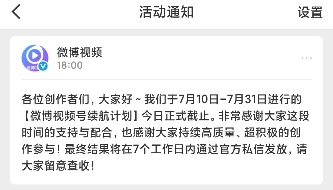 这玩意我没参加还会发给我的呀 