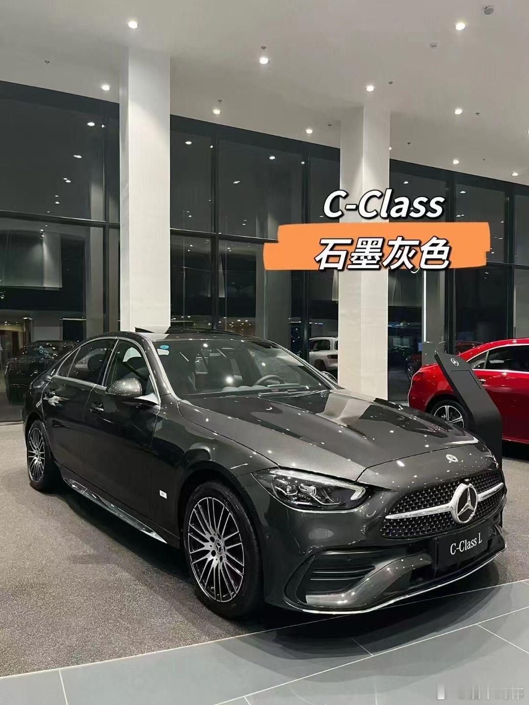 奔驰C260L 都优惠6.5万了石墨灰/黑内 指导价35.52万 ​​​