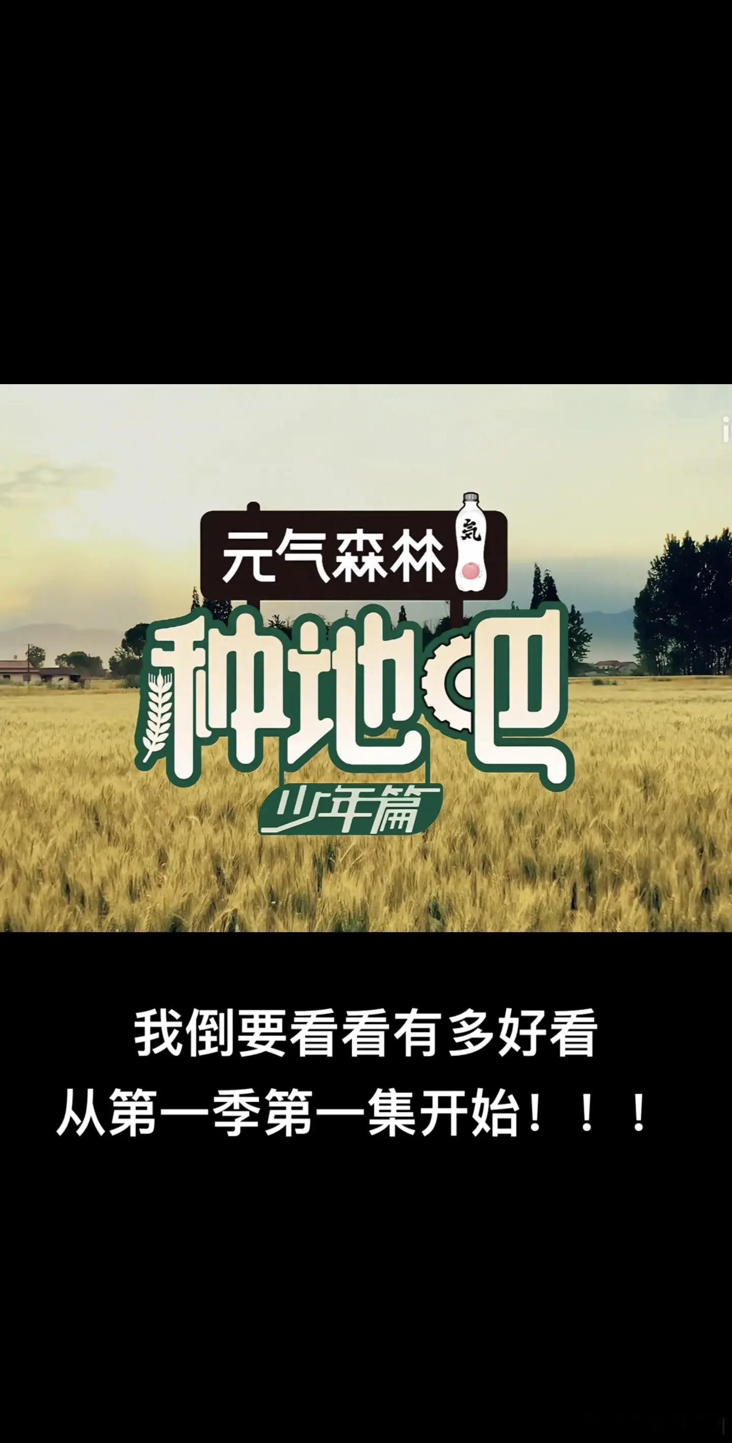 探索土地的奇迹，种下希望之种。每一粒种子都承载着未来的梦想，让绿色成为我们生活的