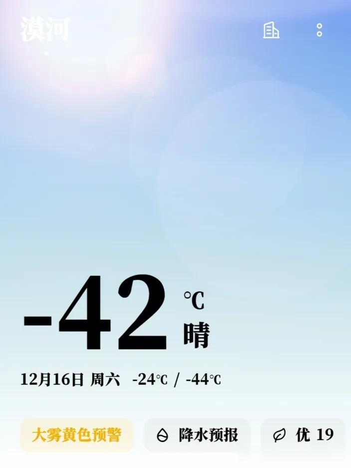 南北温差70℃，放在5000m以上的高原，这已经是水的沸点了。
同一片国土，横跨