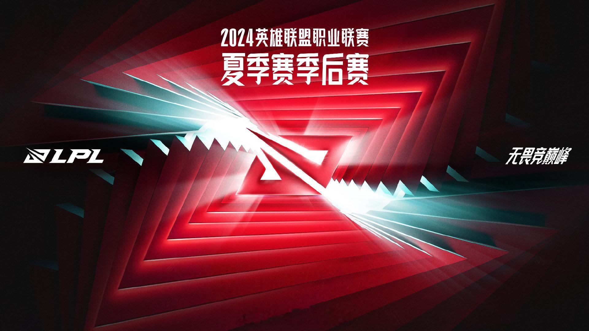LPL赛事发展十几年至今，你们印象中有哪些LPL队伍，内战内行，外战外行的？#英