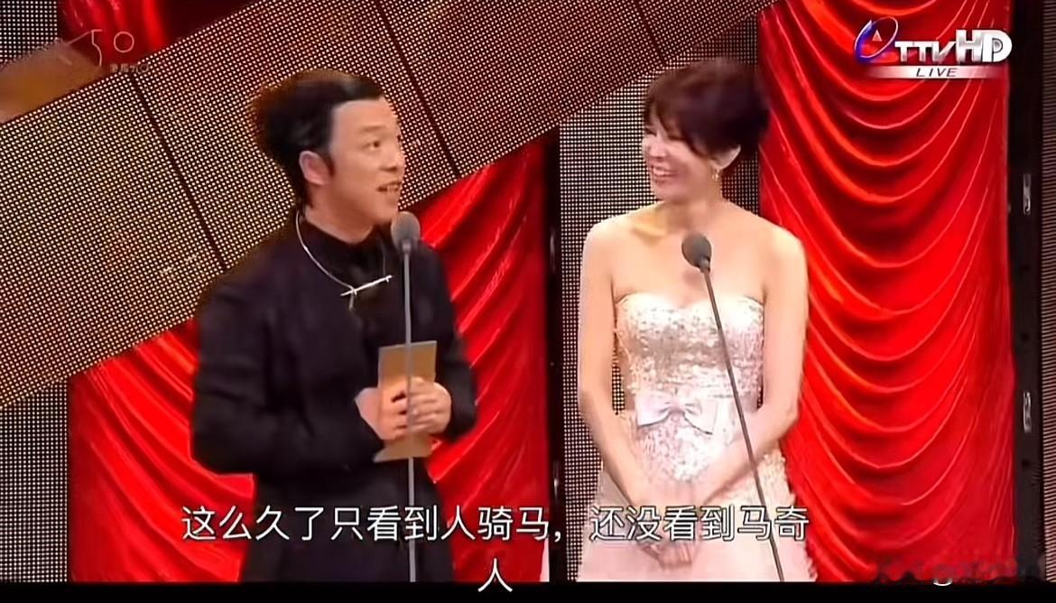 都知道黄渤在金马奖颁奖典礼上怼过蔡康永！
其实怼他最厉害的是宋丹丹了，在《奇葩说