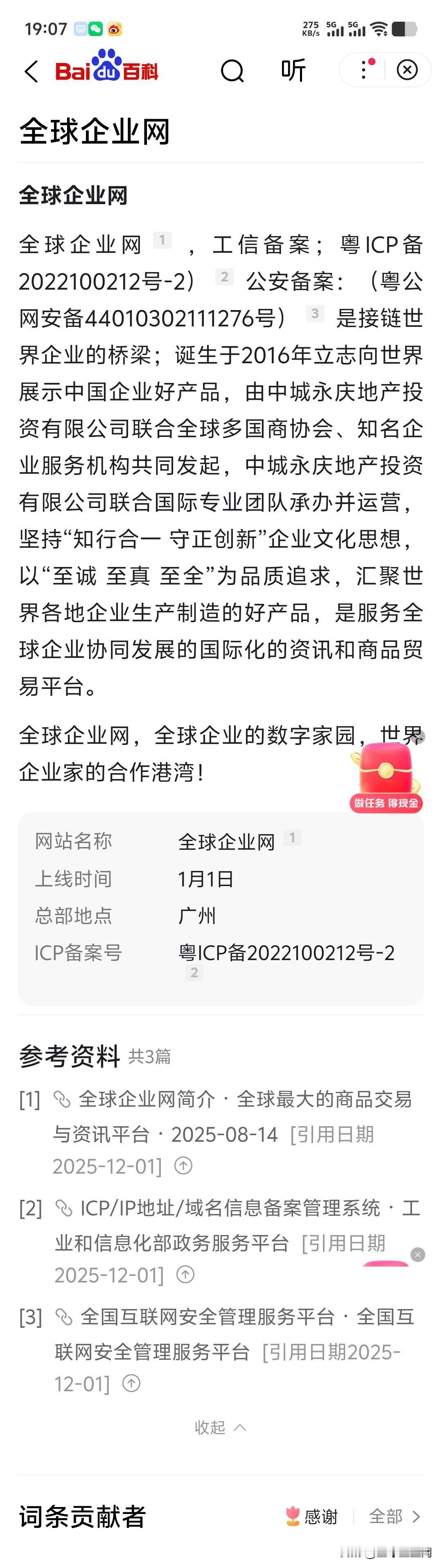 这次南博事件，庞家很有意思。
从一开始就刻意绕开大陆媒体，选择了香港的亚洲周刊。