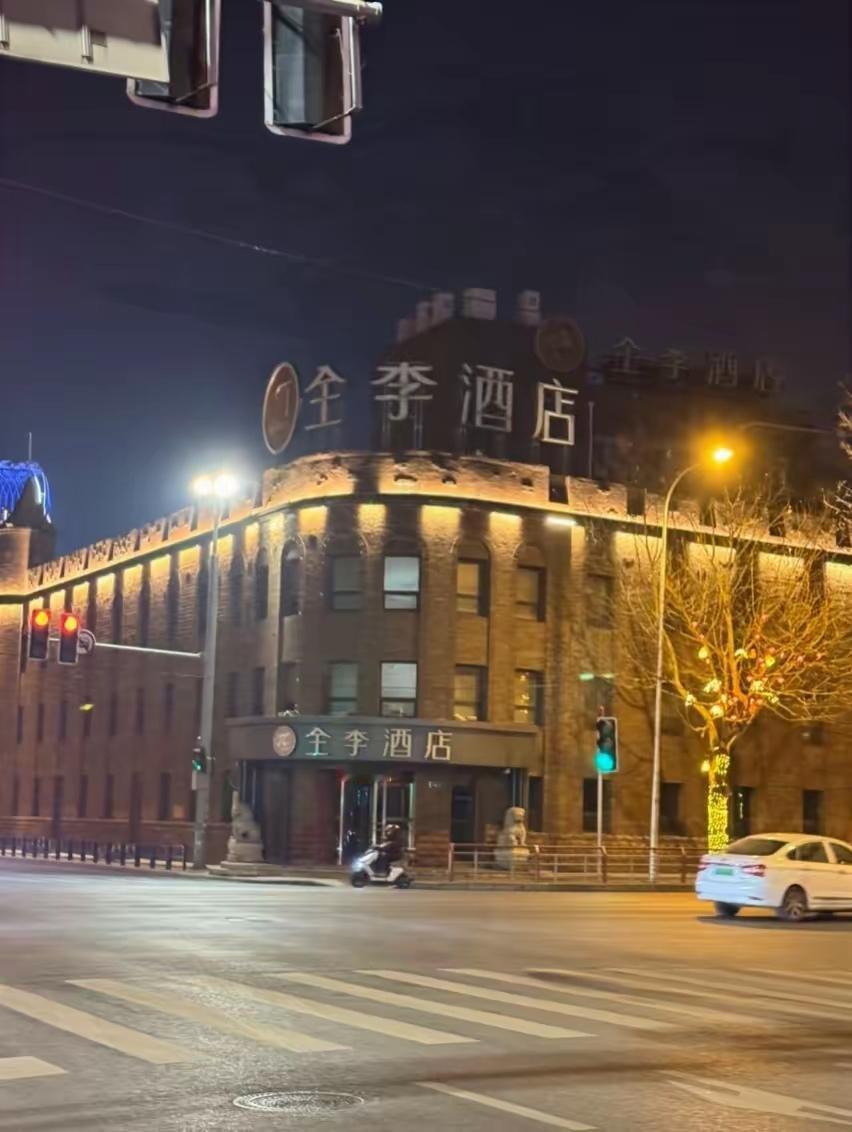 这样一家酒店是不是涉及侵权了？
市场上有一家全季酒店，估计是家喻户晓了，竟然出现