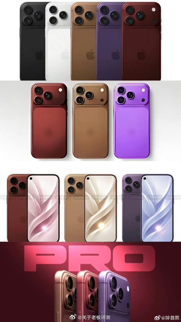 最近华尔街日报测算爆料iPhone18 Pro美版起售价最高或将冲到1399美元