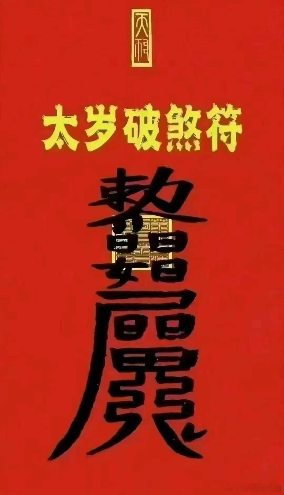 过年回老家的好几天了，有什么有趣的或者有感触的“回乡见闻”吗？ 