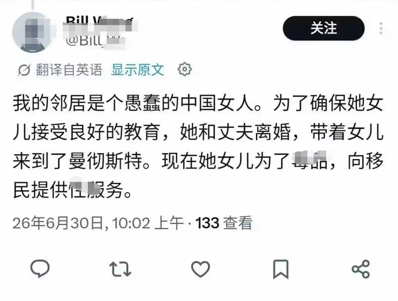 一位为了托举女儿的妈妈，一位自以为为了女儿好的妈妈，一位为了女儿留学而离婚的妈妈