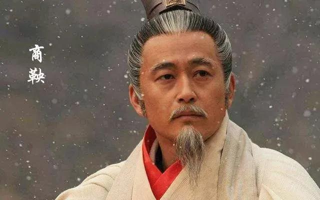 公元前361年前后，商鞅带着一套法家方案西入秦境，说服了求贤若渴的秦孝公。正式颁