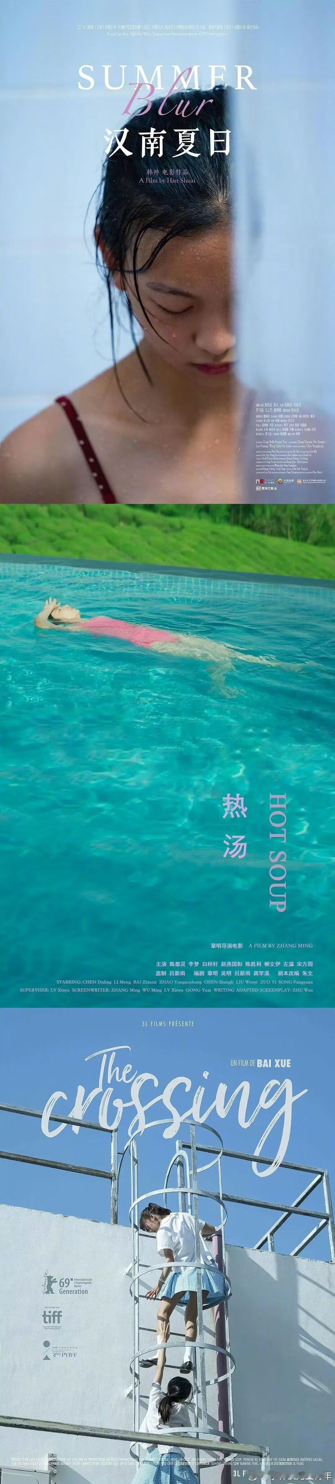 9397所有人请严肃感受夏天！ 