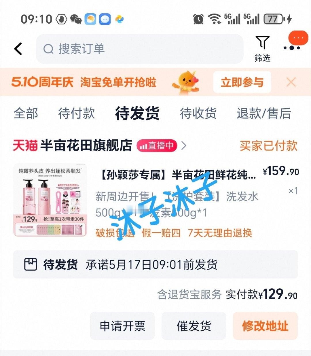 圆脸妹能量补给站[超话]大家快来 买买买🛍️🛍️🛍️🛍️ ​​​