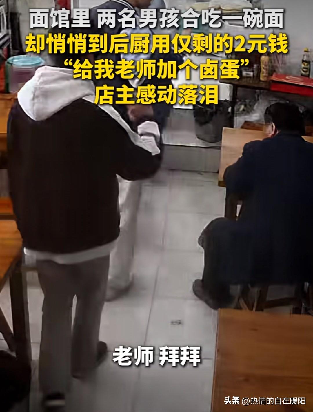 一碗面
一颗蛋
全是人间的温暖
不大的面馆里
两碗面热气腾腾
裹着浓浓的烟火气