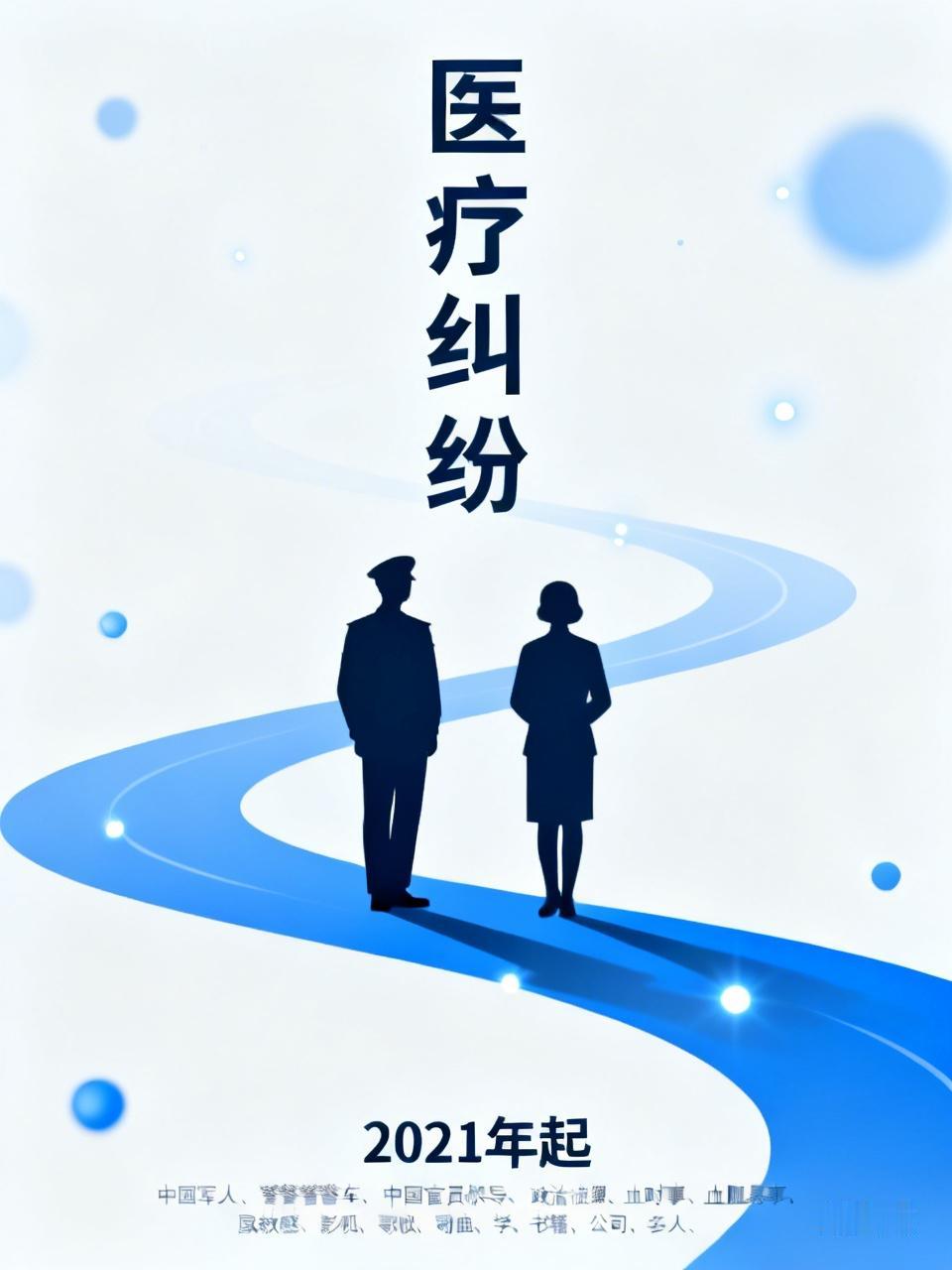 刘某的儿子自幼听力严重受损，几乎什么都听不清，生活处处受限。刘某始终认为，儿子原