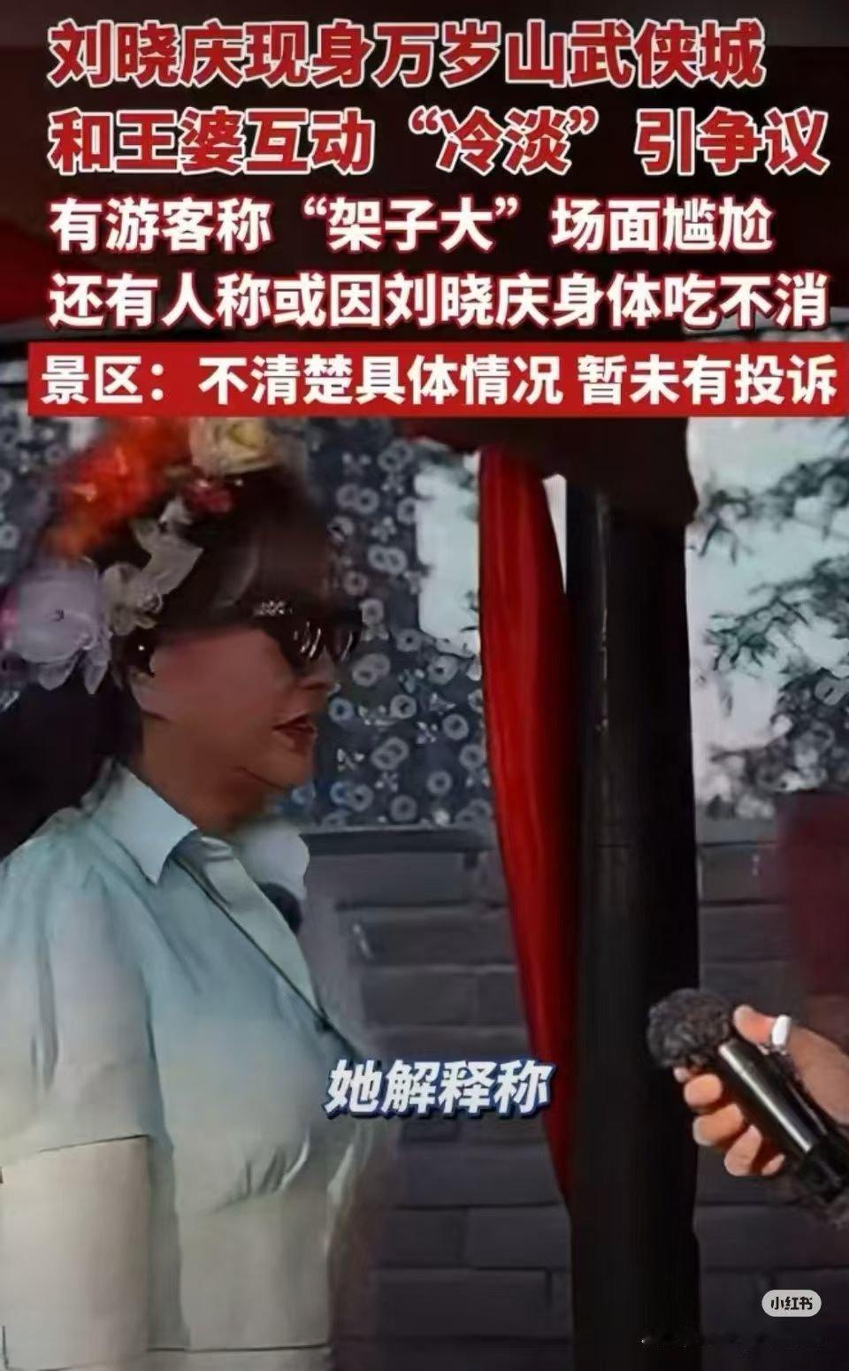 手相面相八字算命 虎年戌日大女主今年🈴流年午🔥，火土燥烈，缺乏耐心，今年心肺