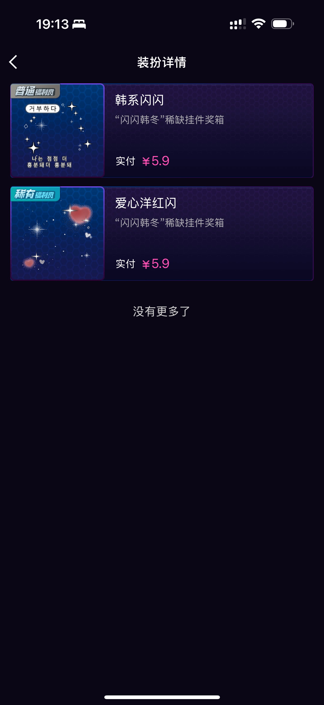 有没有喜欢的跟我说我送你嘿嘿网页链接 加上这两个 