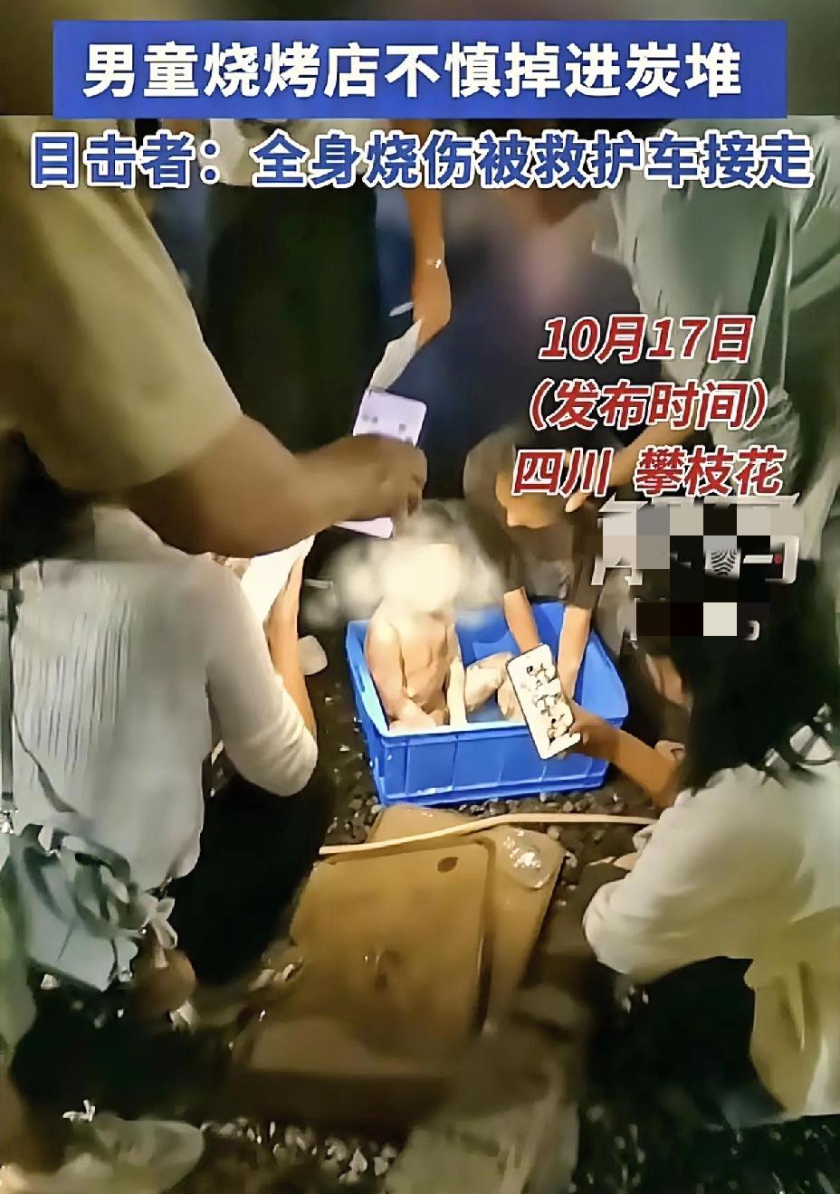 孩子妈妈现在估计特别后悔！早知道当初别让孩子自己跑炭堆边玩，因为孩子不小心掉进去