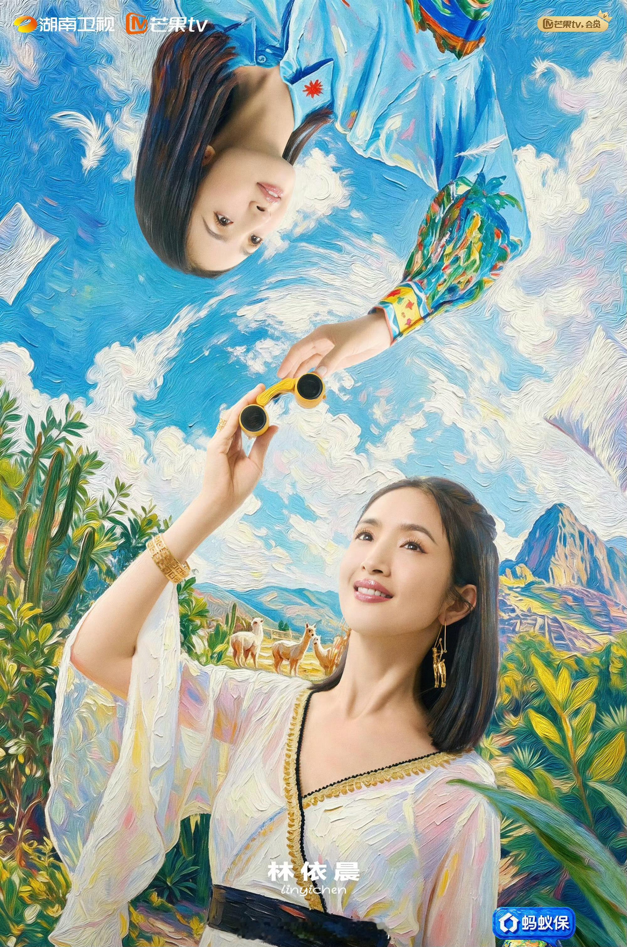 花少第八季官宣了 ​​​