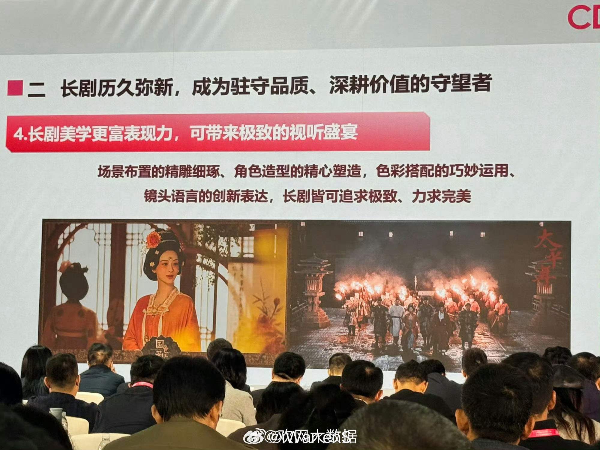 杨紫领衔主演国色芳华被表扬了呀！这也太棒了吧！杨紫值得！杨紫又被表扬了 杨紫深夜