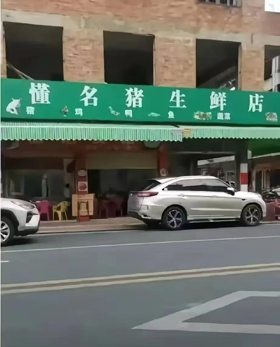 格力:这家店终身禁用格力空调