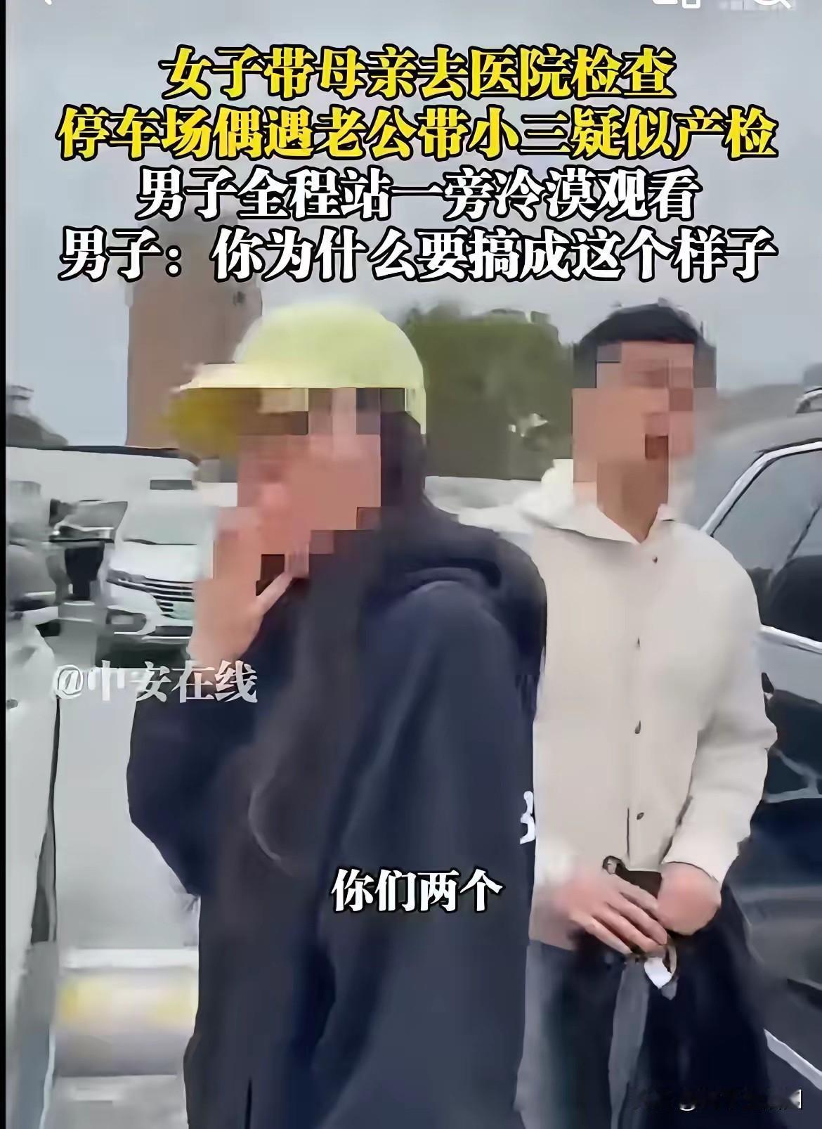 上海一对精英律师夫妻和乘务员，三个人都是受害者，没一个人能笑着收场！
 
刷到这