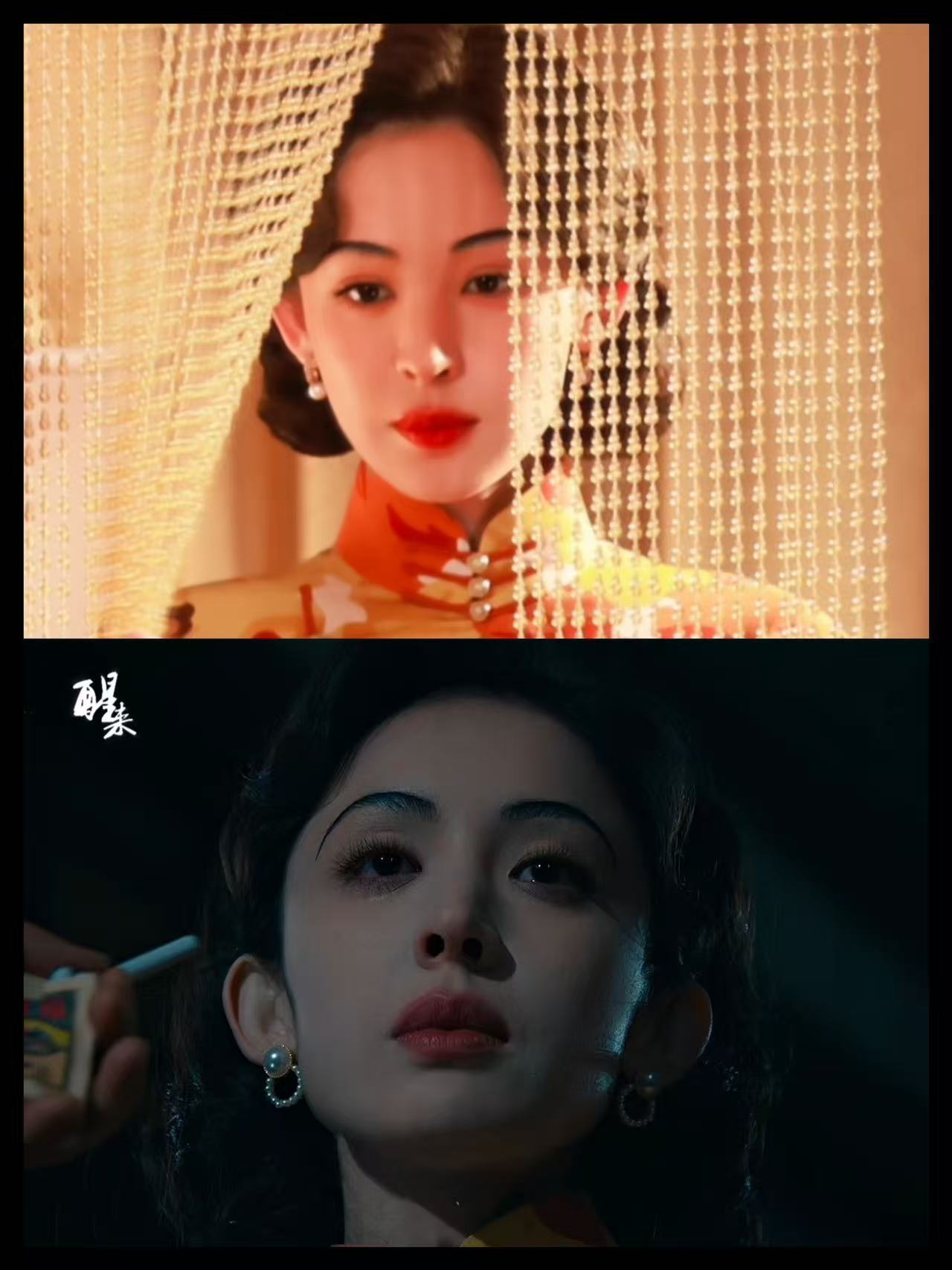 娜扎醒来白切黑演技没有刻意的嘶吼和凶狠神态，平静神态下骤然迸发的压迫感，才是娜扎