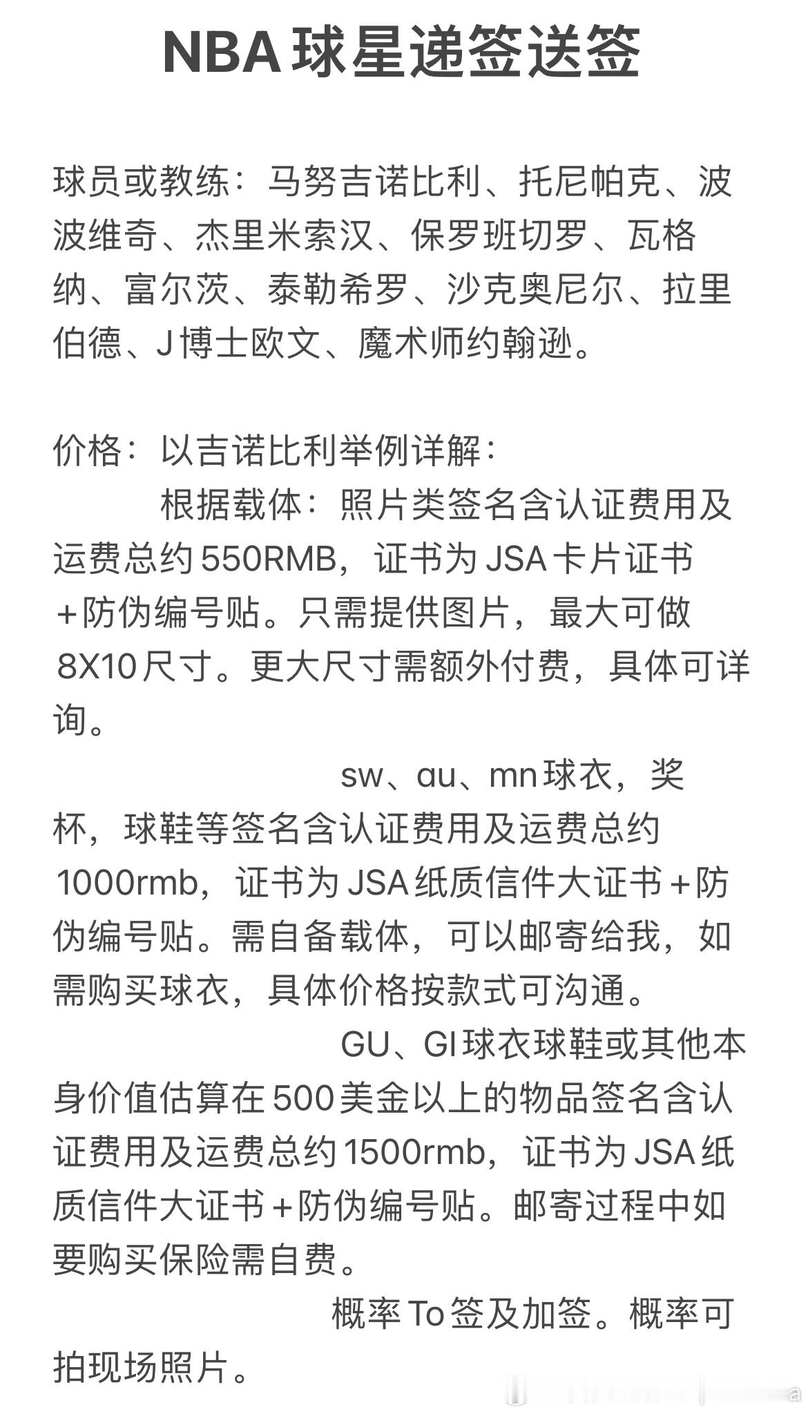 递签最早的一批秃子的已认证完成[阴险]还有需要的可以联系我  ​​​