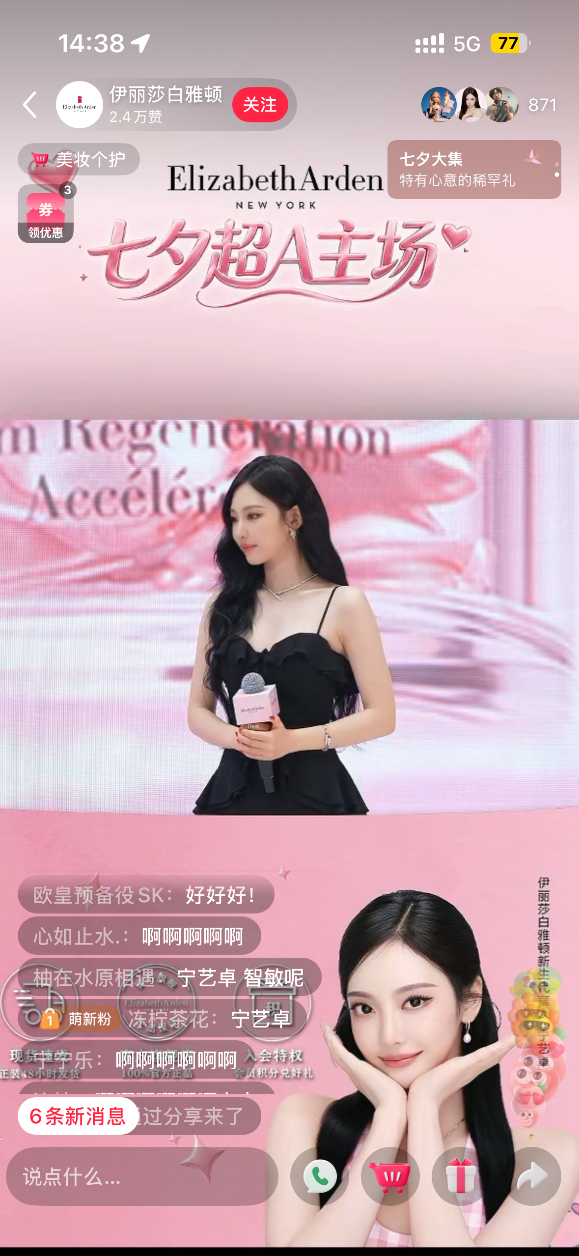 大好日子我不想骂人 