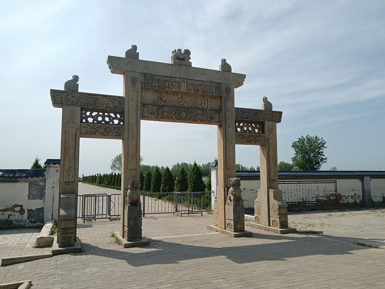 时隔十来多年，再次来到东方朔墓，缅怀故人。
记得应该是2014年来过一次，那时候