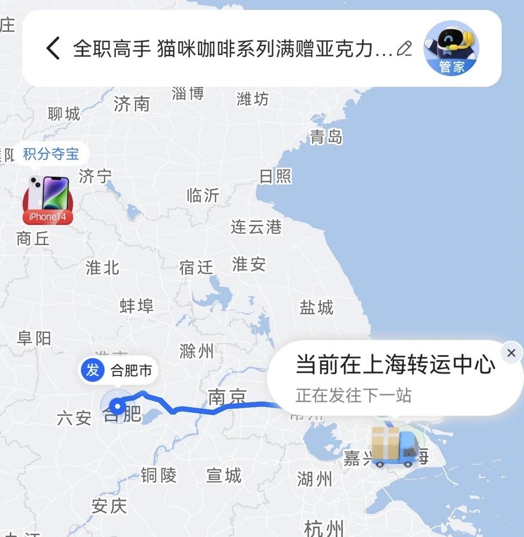 迫不及待拆全职猫咖工牌盲盒了
激动的心，颤抖的手
	
整这个工牌还真不容易，要跑
